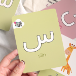 Flashcards Arabische Letters